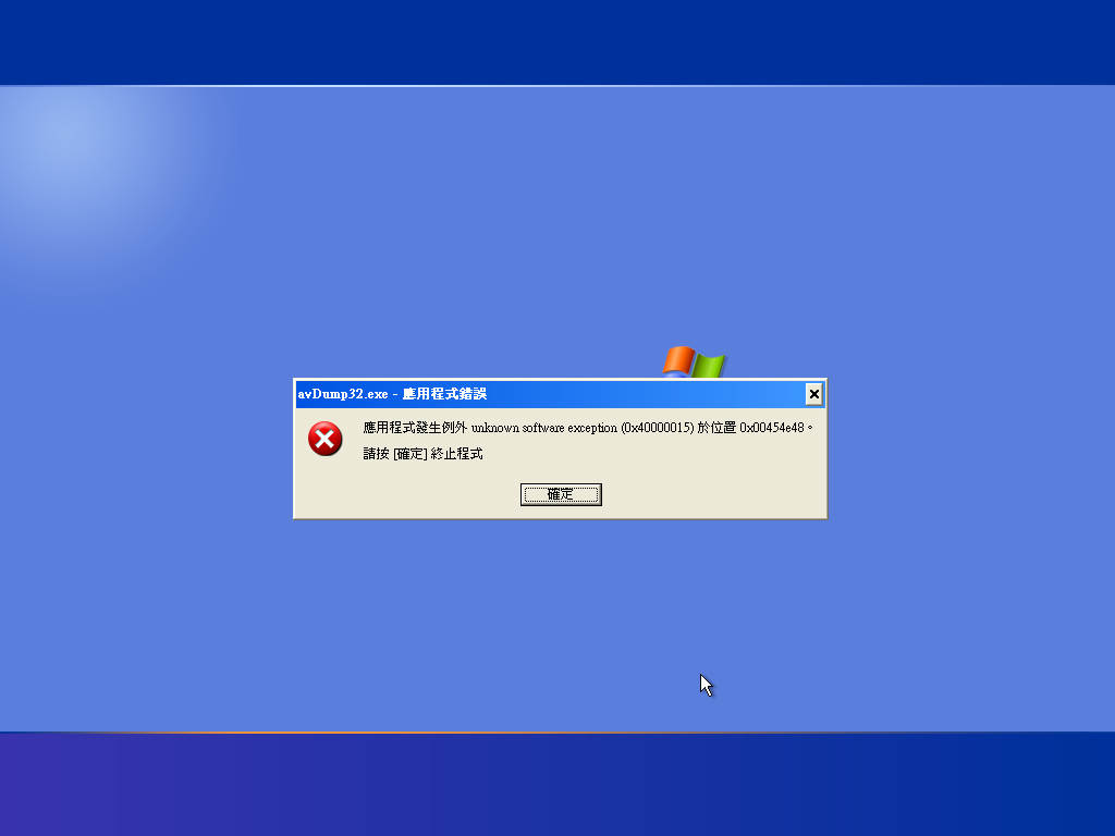 Ошибки хр. Ошибка Windows. Окно ошибки. Смешные ошибки Windows XP. Error виндовс.